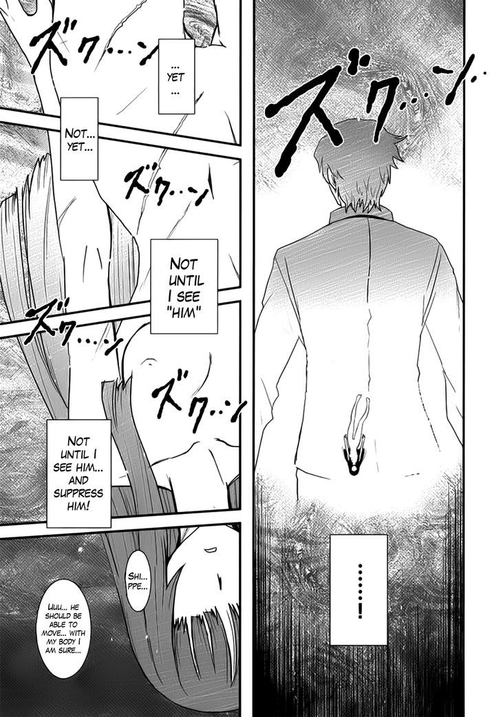 Gachirin ni Kiri Saku Chapter 5 page 14 - Chapter 5 : Hifumi