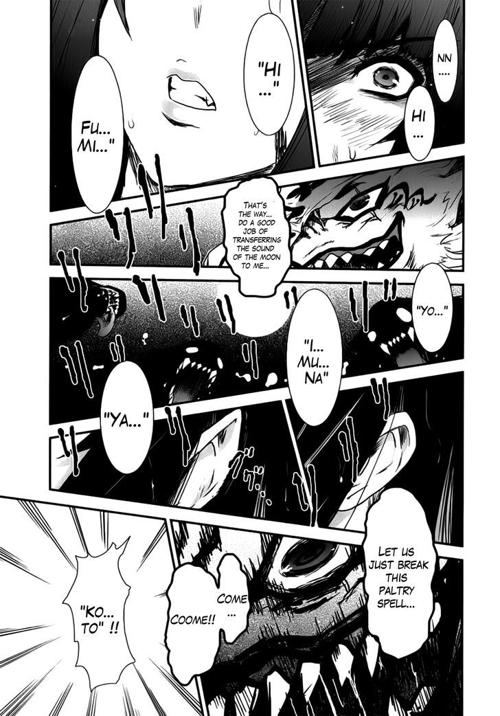 Gachirin ni Kiri Saku Chapter 5 page 16 - Chapter 5 : Hifumi