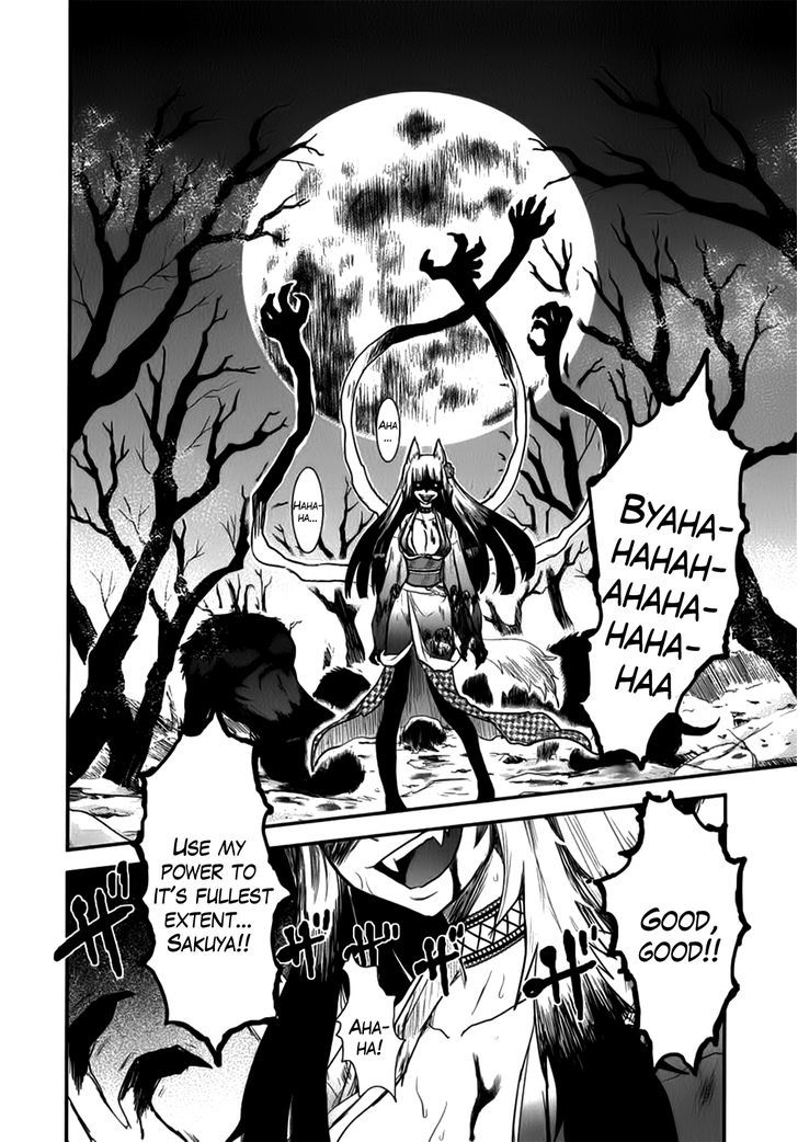 Gachirin ni Kiri Saku Chapter 5 page 19 - Chapter 5 : Hifumi