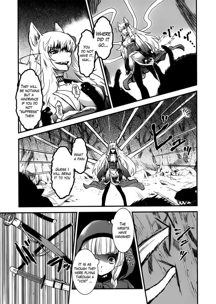 Gachirin ni Kiri Saku Chapter 5 page 22 - Chapter 5 : Hifumi