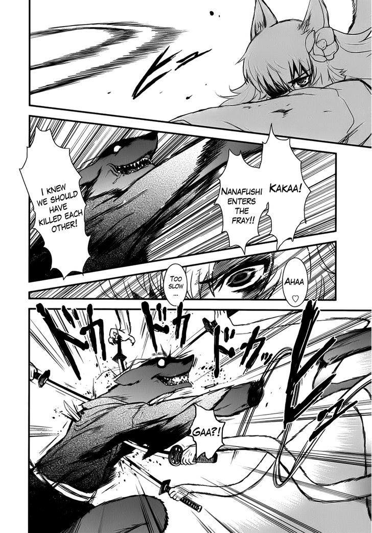 Gachirin ni Kiri Saku Chapter 5 page 26 - Chapter 5 : Hifumi
