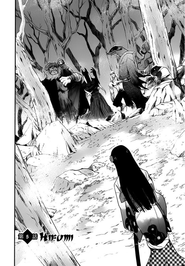 Gachirin ni Kiri Saku Chapter 5 page 3 - Chapter 5 : Hifumi