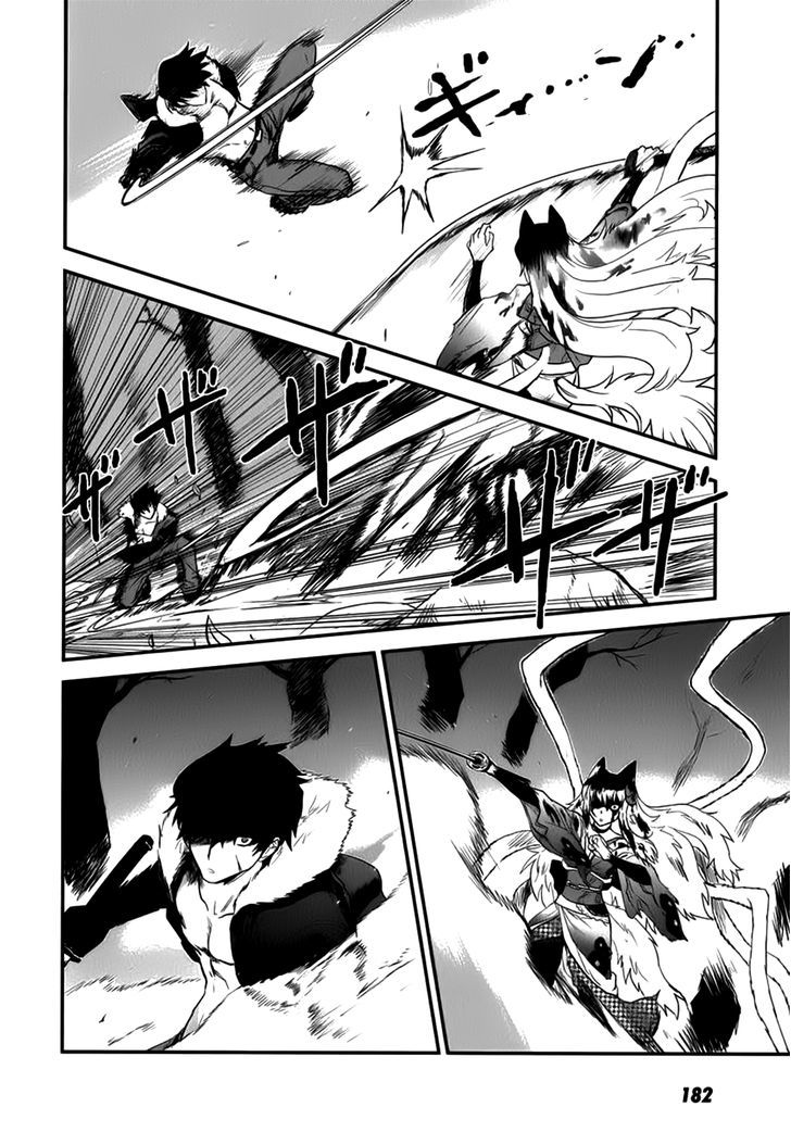 Gachirin ni Kiri Saku Chapter 5 page 31 - Chapter 5 : Hifumi
