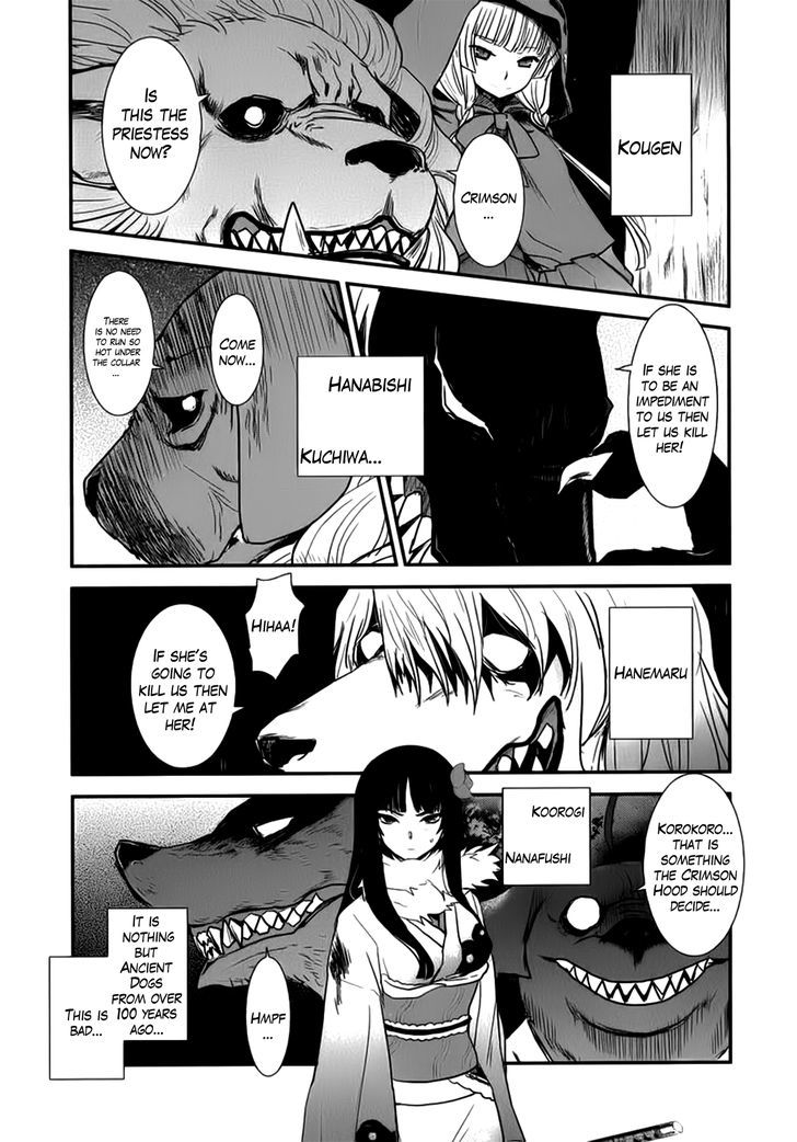 Gachirin ni Kiri Saku Chapter 5 page 4 - Chapter 5 : Hifumi