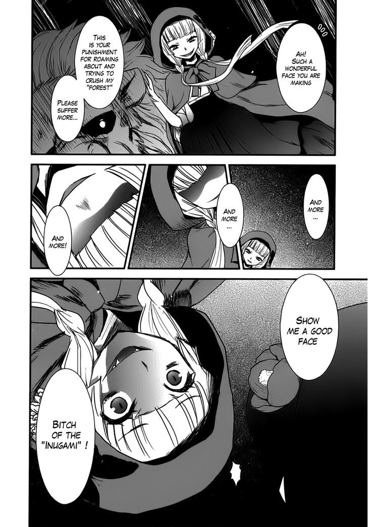 Gachirin ni Kiri Saku Chapter 5 page 5 - Chapter 5 : Hifumi