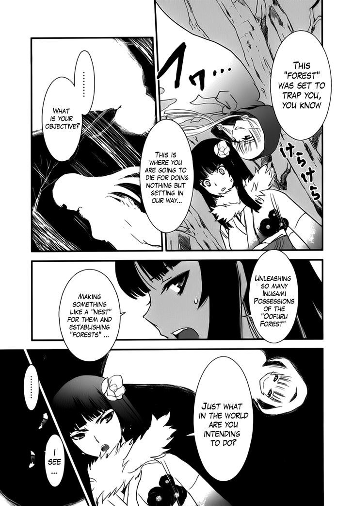 Gachirin ni Kiri Saku Chapter 5 page 6 - Chapter 5 : Hifumi