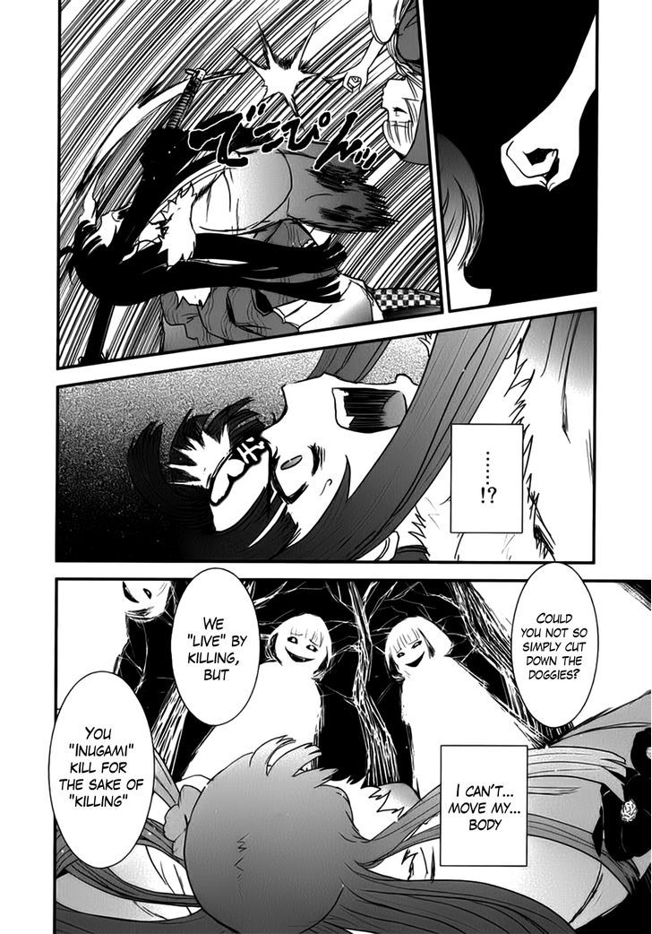 Gachirin ni Kiri Saku Chapter 5 page 9 - Chapter 5 : Hifumi