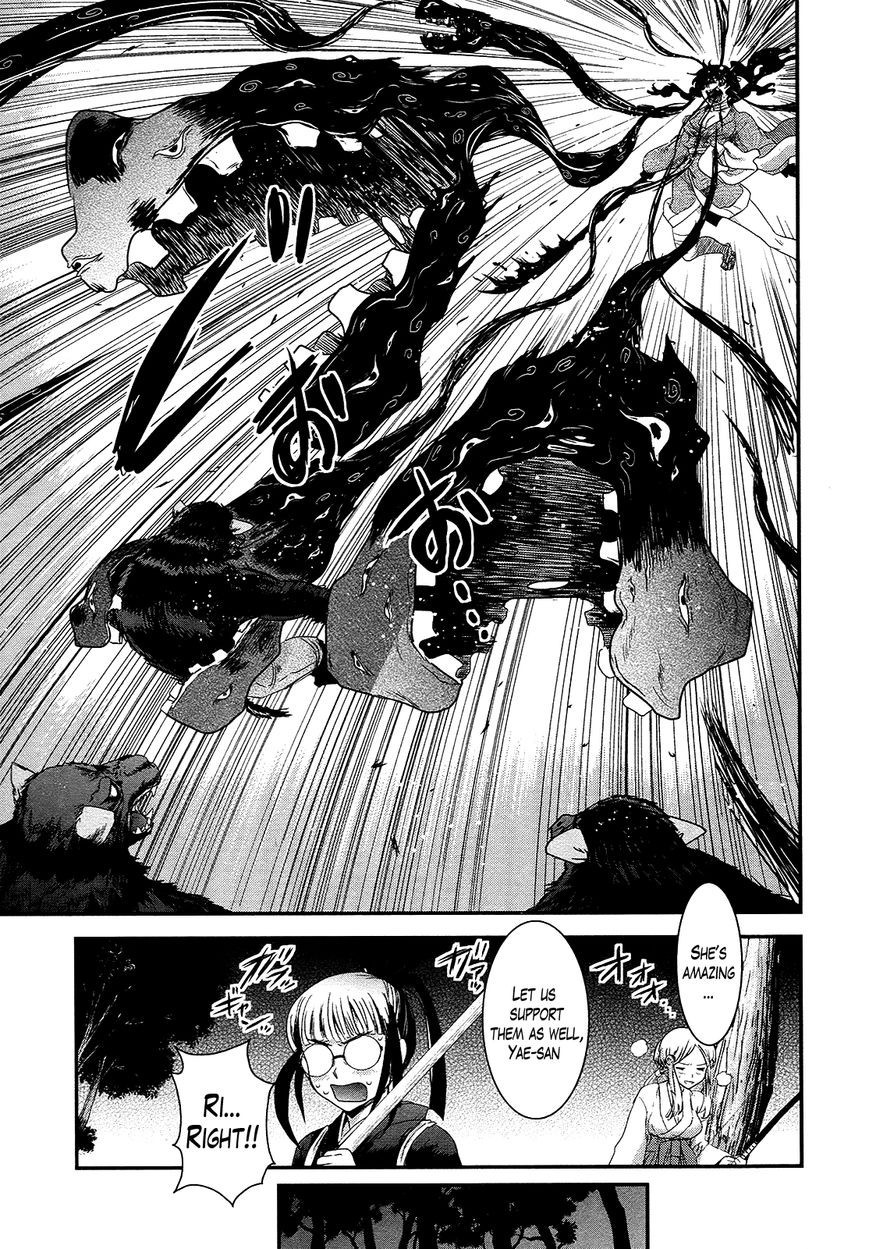 Gachirin ni Kiri Saku Chapter 50 page 11 - Chapter 50 : Beast of Despair