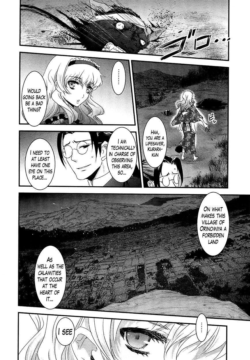 Gachirin ni Kiri Saku Chapter 50 page 12 - Chapter 50 : Beast of Despair