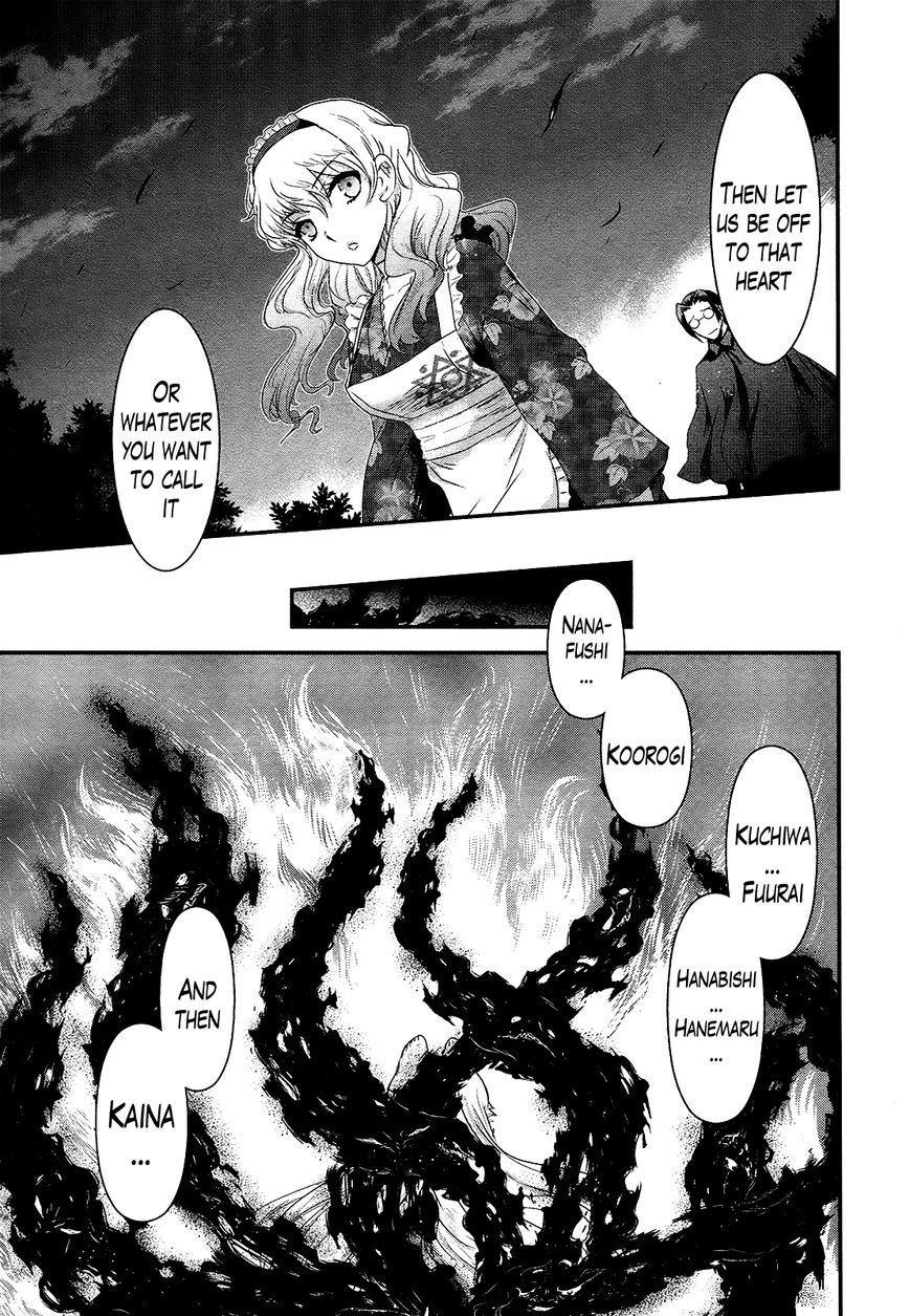 Gachirin ni Kiri Saku Chapter 50 page 13 - Chapter 50 : Beast of Despair