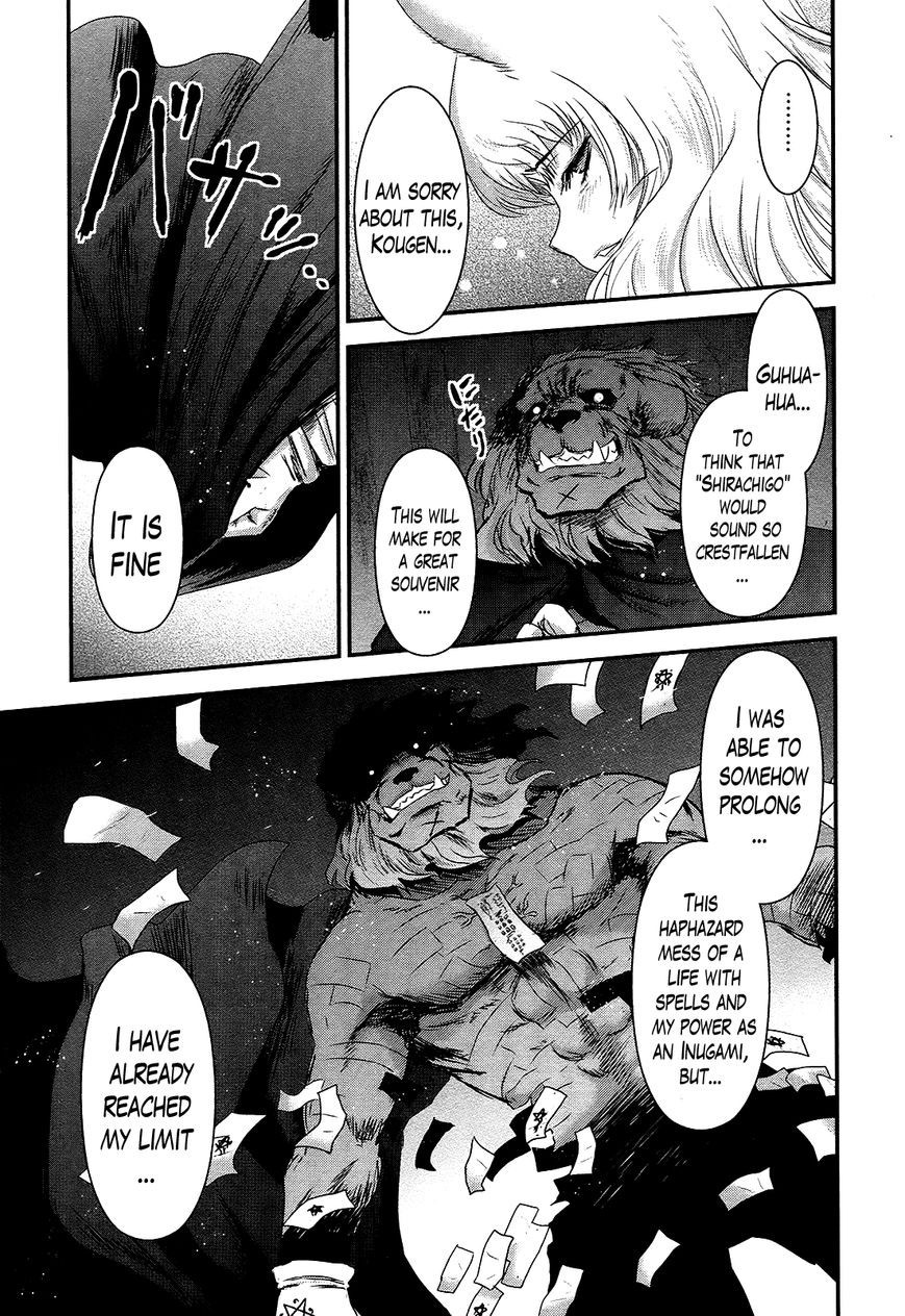 Gachirin ni Kiri Saku Chapter 50 page 15 - Chapter 50 : Beast of Despair