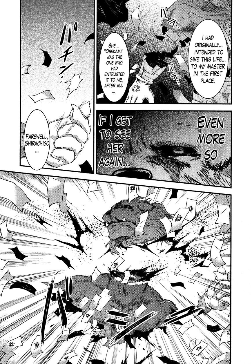 Gachirin ni Kiri Saku Chapter 50 page 16 - Chapter 50 : Beast of Despair