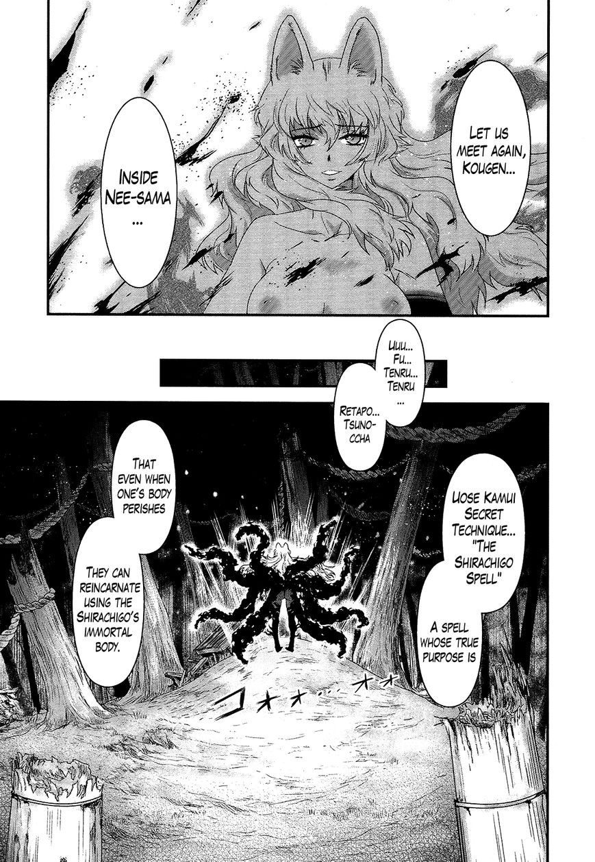Gachirin ni Kiri Saku Chapter 50 page 17 - Chapter 50 : Beast of Despair