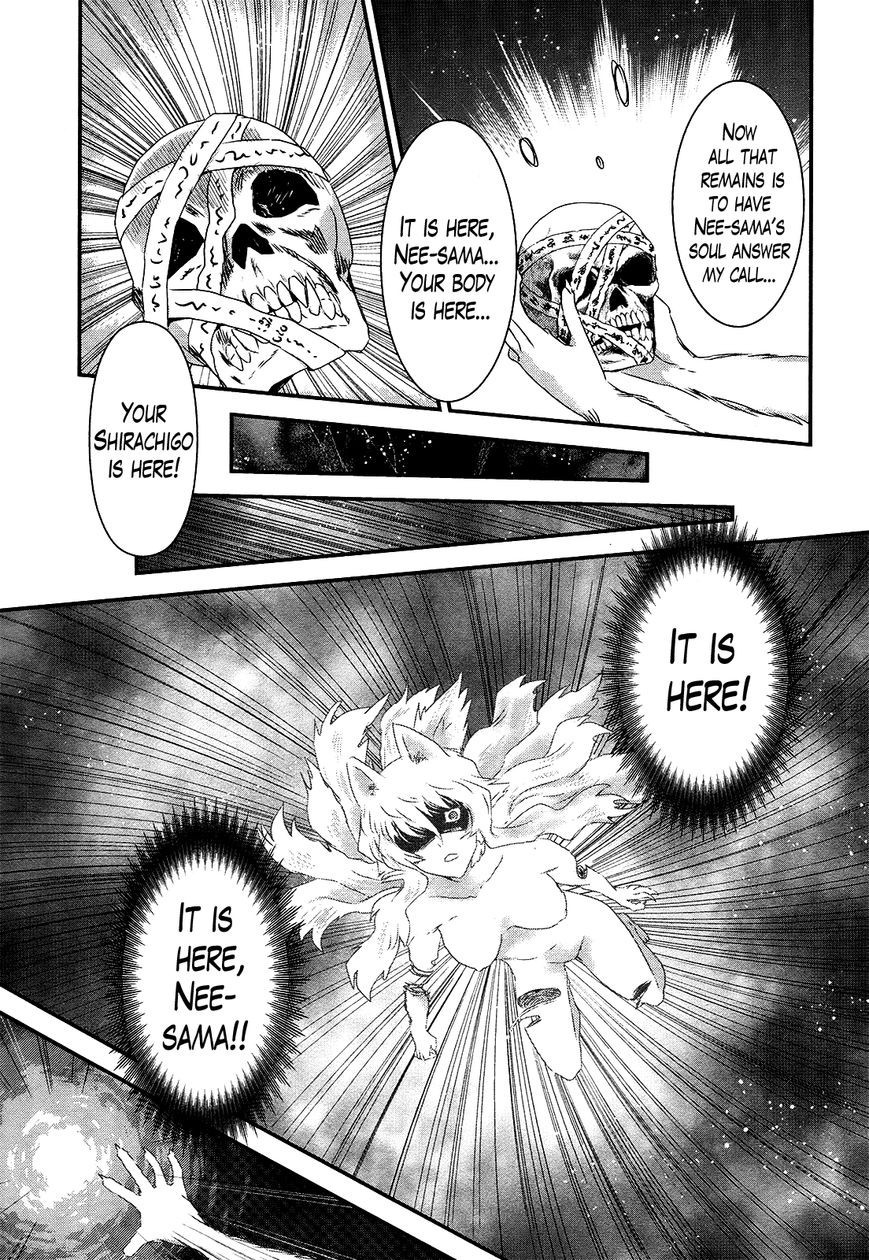 Gachirin ni Kiri Saku Chapter 50 page 19 - Chapter 50 : Beast of Despair