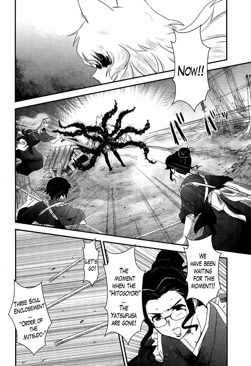 Gachirin ni Kiri Saku Chapter 50 page 20 - Chapter 50 : Beast of Despair