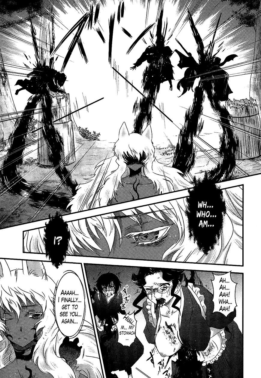 Gachirin ni Kiri Saku Chapter 50 page 21 - Chapter 50 : Beast of Despair