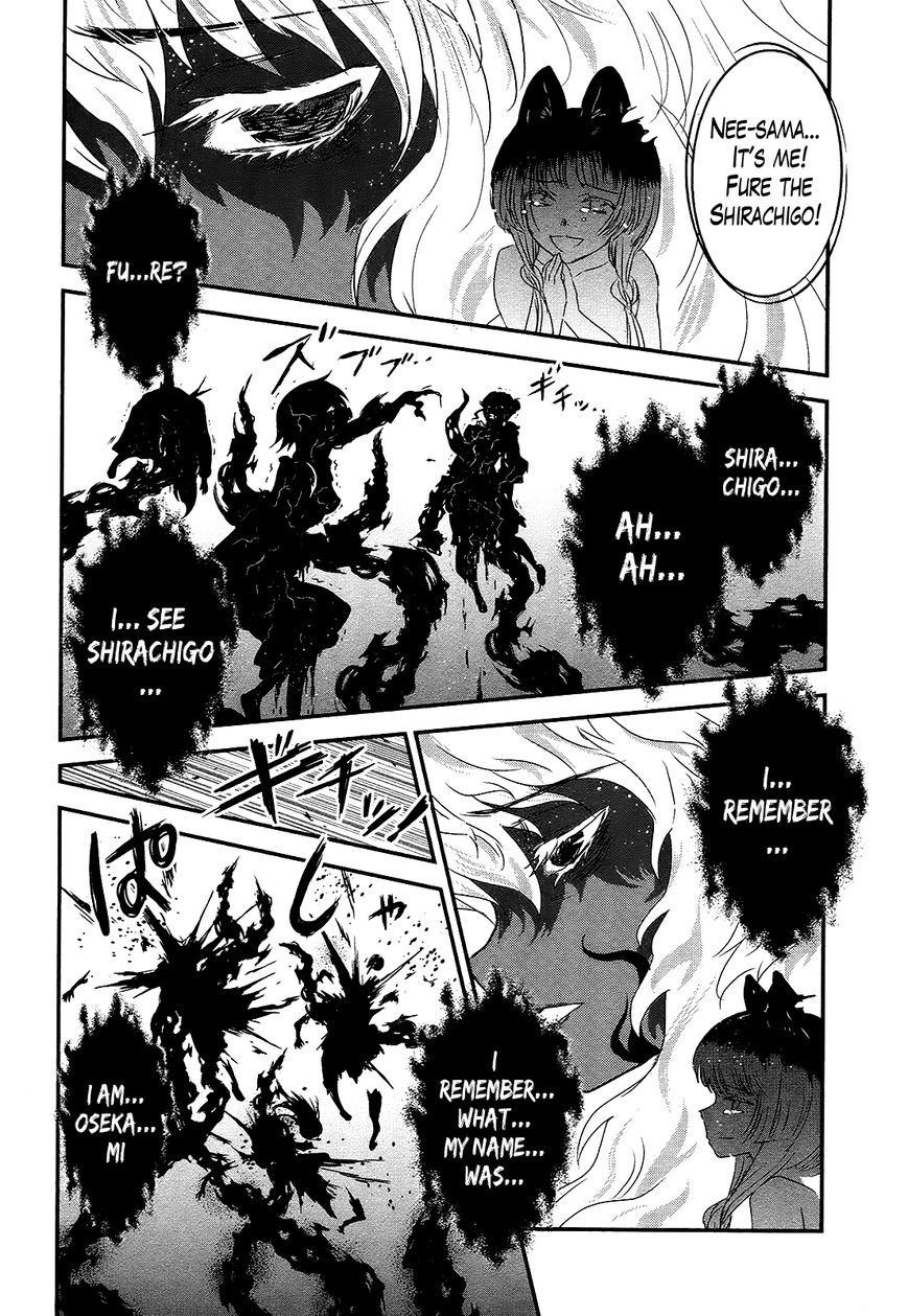 Gachirin ni Kiri Saku Chapter 50 page 22 - Chapter 50 : Beast of Despair