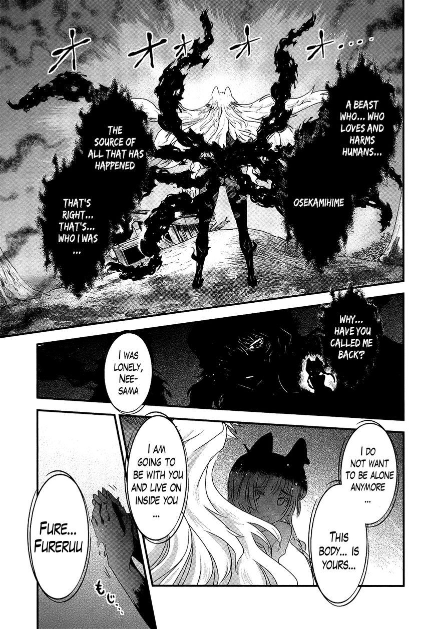 Gachirin ni Kiri Saku Chapter 50 page 23 - Chapter 50 : Beast of Despair