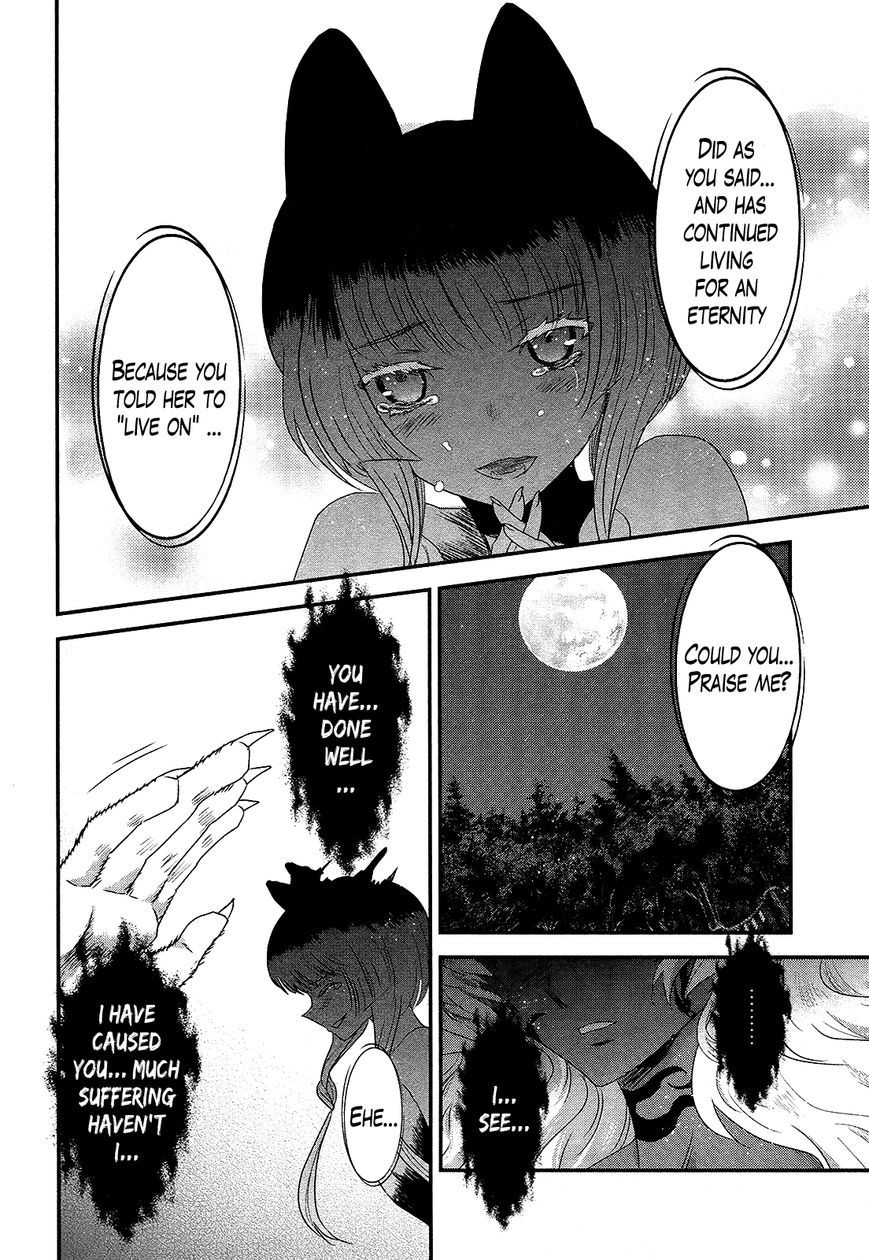 Gachirin ni Kiri Saku Chapter 50 page 24 - Chapter 50 : Beast of Despair