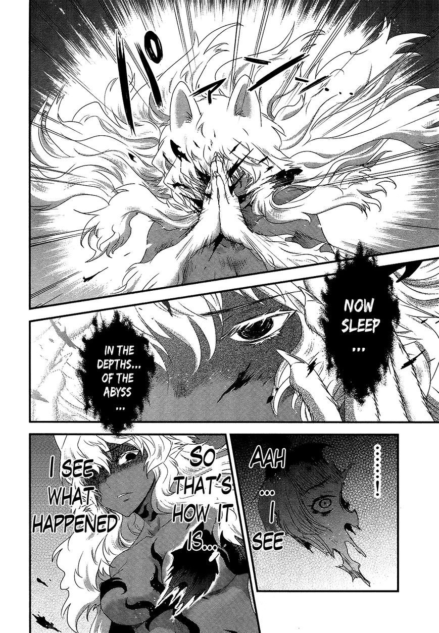Gachirin ni Kiri Saku Chapter 50 page 26 - Chapter 50 : Beast of Despair