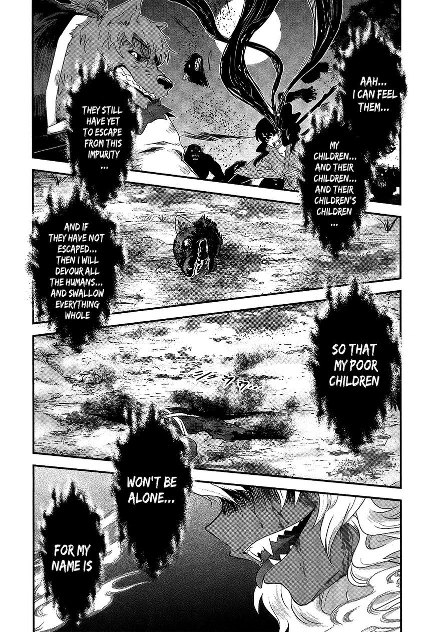 Gachirin ni Kiri Saku Chapter 50 page 29 - Chapter 50 : Beast of Despair