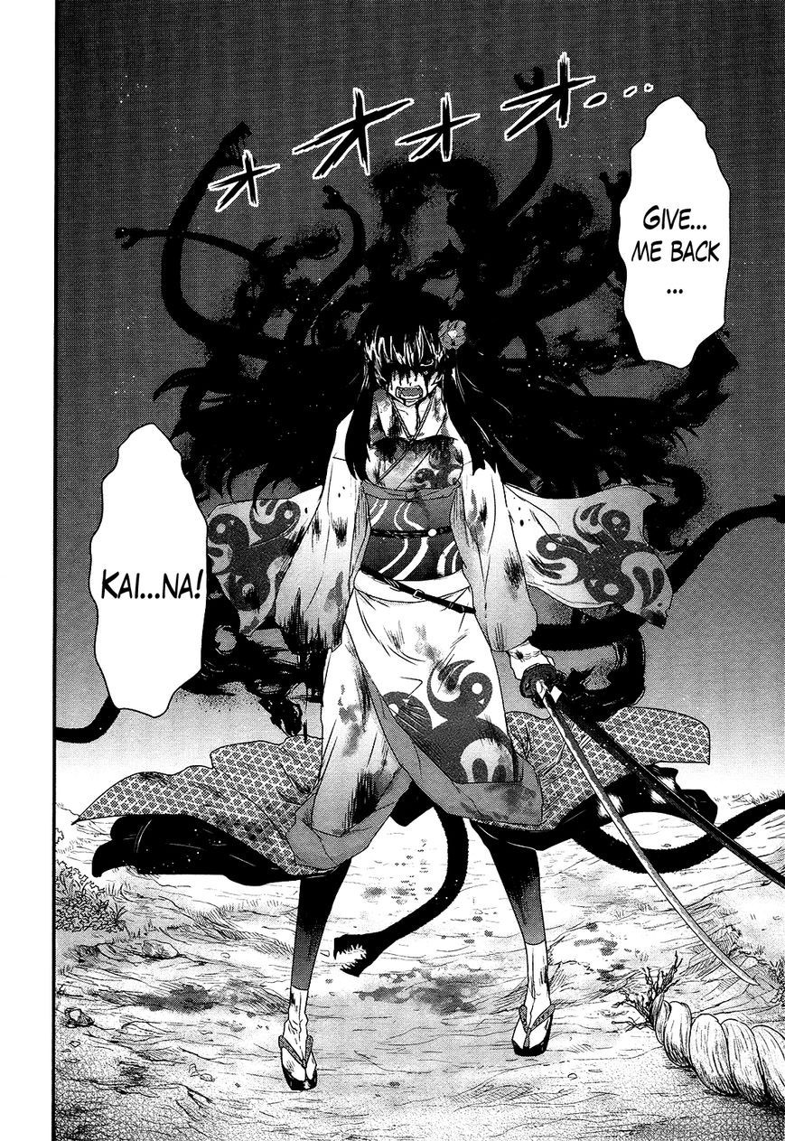 Gachirin ni Kiri Saku Chapter 50 page 31 - Chapter 50 : Beast of Despair