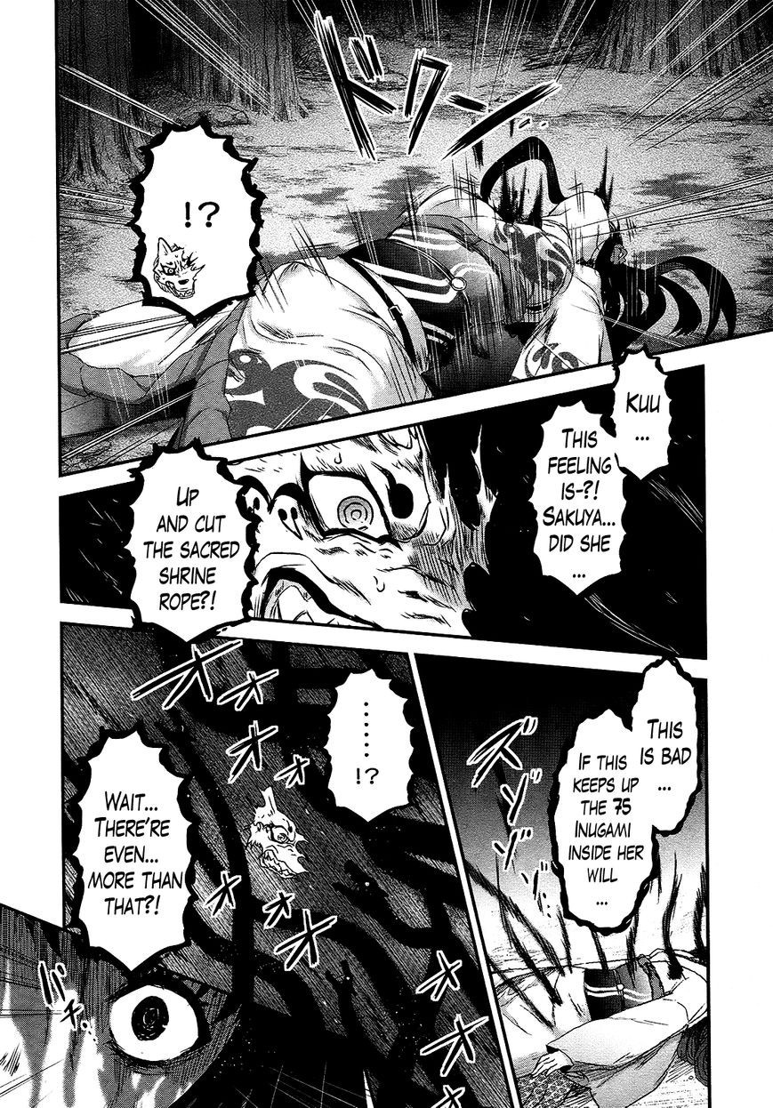 Gachirin ni Kiri Saku Chapter 50 page 4 - Chapter 50 : Beast of Despair