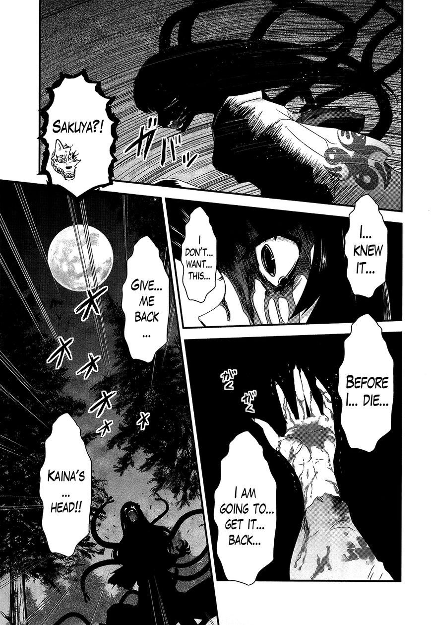 Gachirin ni Kiri Saku Chapter 50 page 5 - Chapter 50 : Beast of Despair