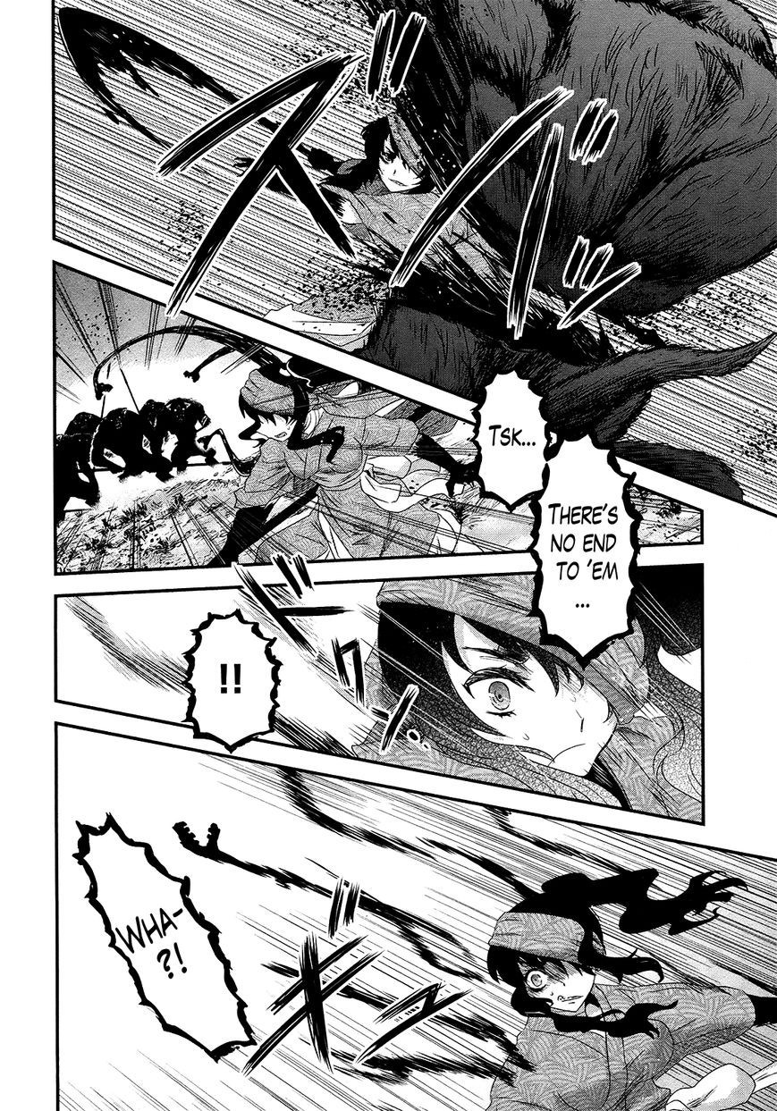Gachirin ni Kiri Saku Chapter 50 page 6 - Chapter 50 : Beast of Despair