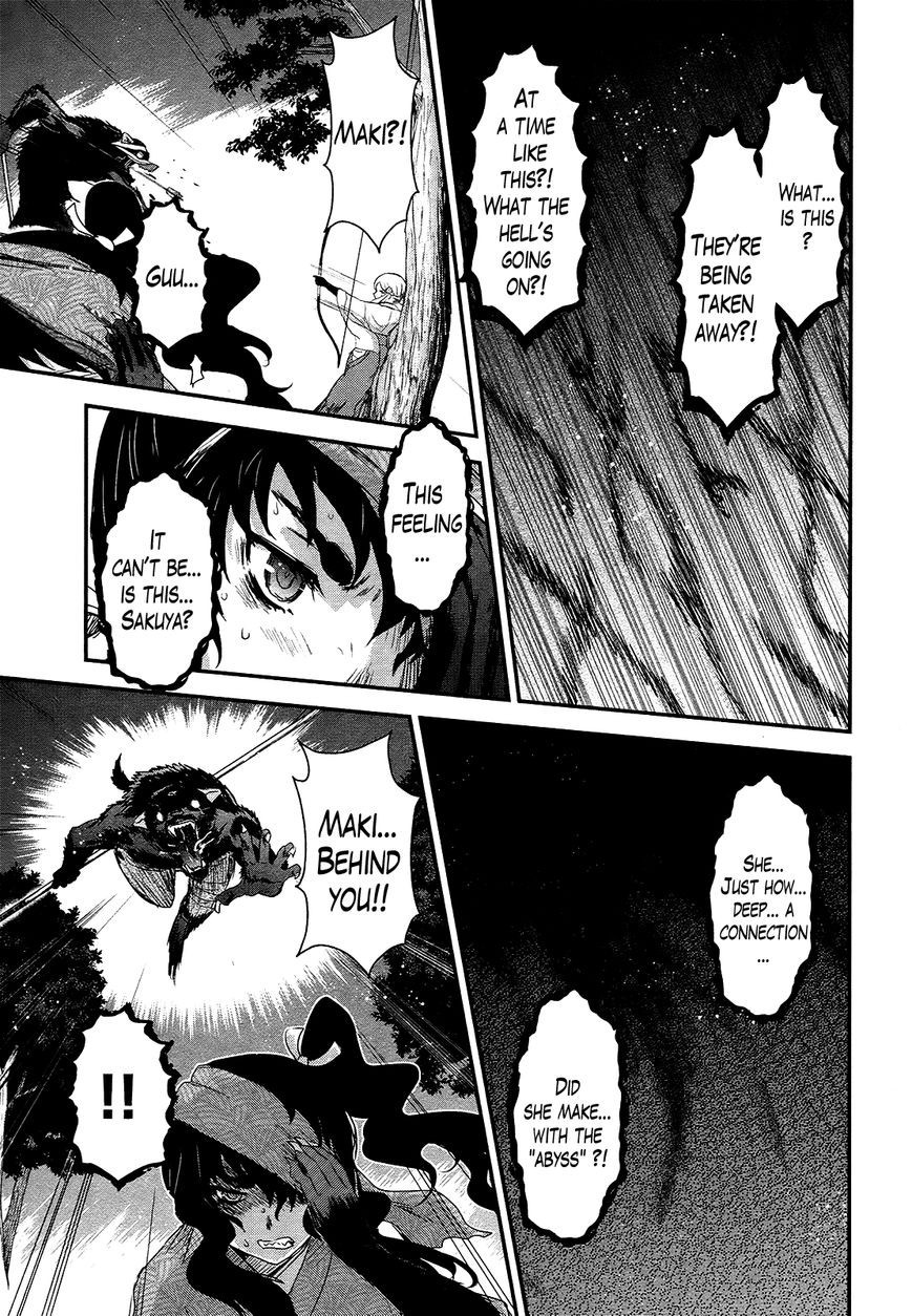 Gachirin ni Kiri Saku Chapter 50 page 7 - Chapter 50 : Beast of Despair