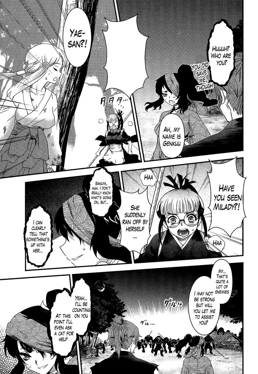 Gachirin ni Kiri Saku Chapter 50 page 9 - Chapter 50 : Beast of Despair