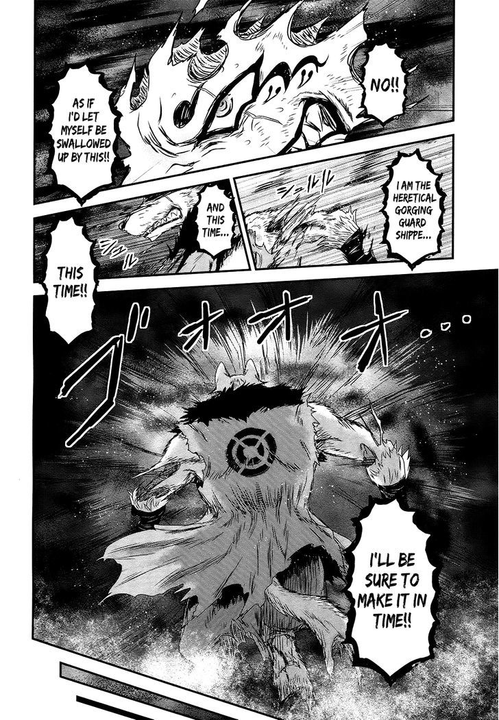 Gachirin ni Kiri Saku Chapter 51 page 11 - Chapter 51 : Eternal Union- END