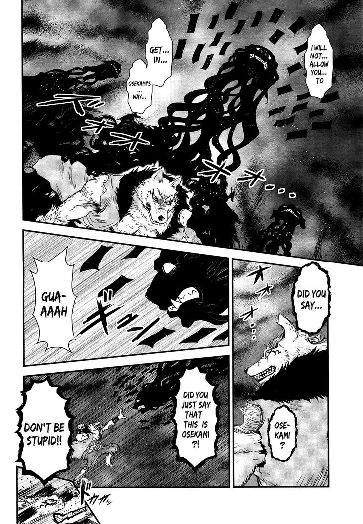 Gachirin ni Kiri Saku Chapter 51 page 13 - Chapter 51 : Eternal Union- END