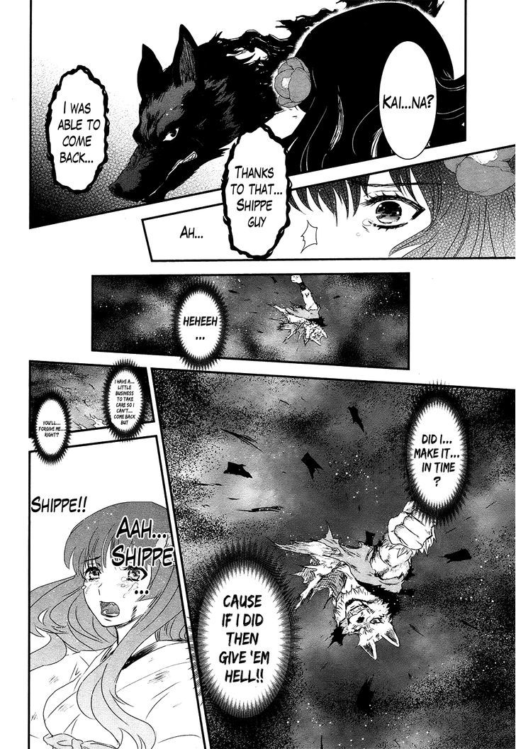 Gachirin ni Kiri Saku Chapter 51 page 22 - Chapter 51 : Eternal Union- END