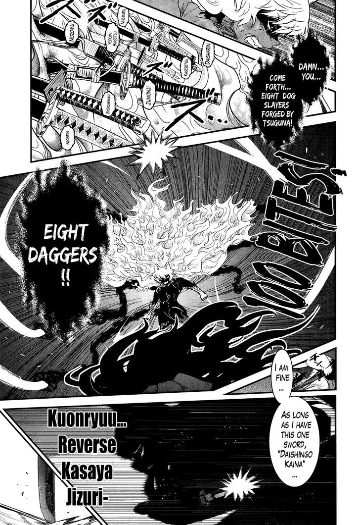 Gachirin ni Kiri Saku Chapter 51 page 25 - Chapter 51 : Eternal Union- END