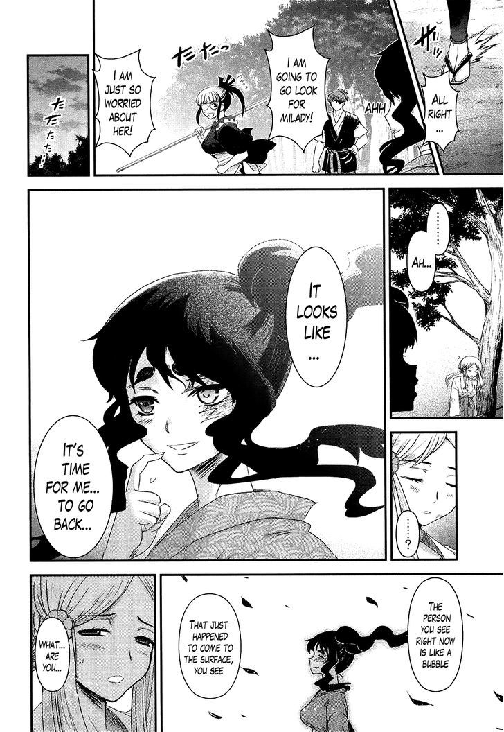 Gachirin ni Kiri Saku Chapter 51 page 29 - Chapter 51 : Eternal Union- END