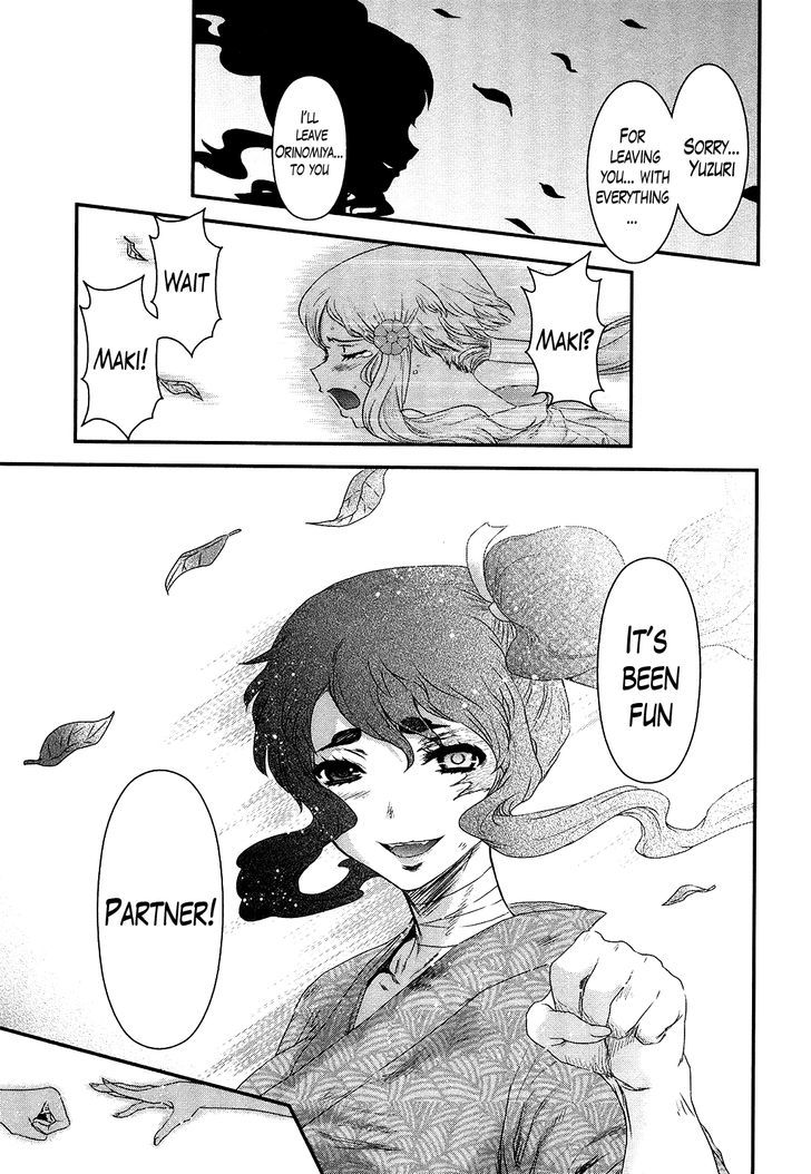 Gachirin ni Kiri Saku Chapter 51 page 30 - Chapter 51 : Eternal Union- END