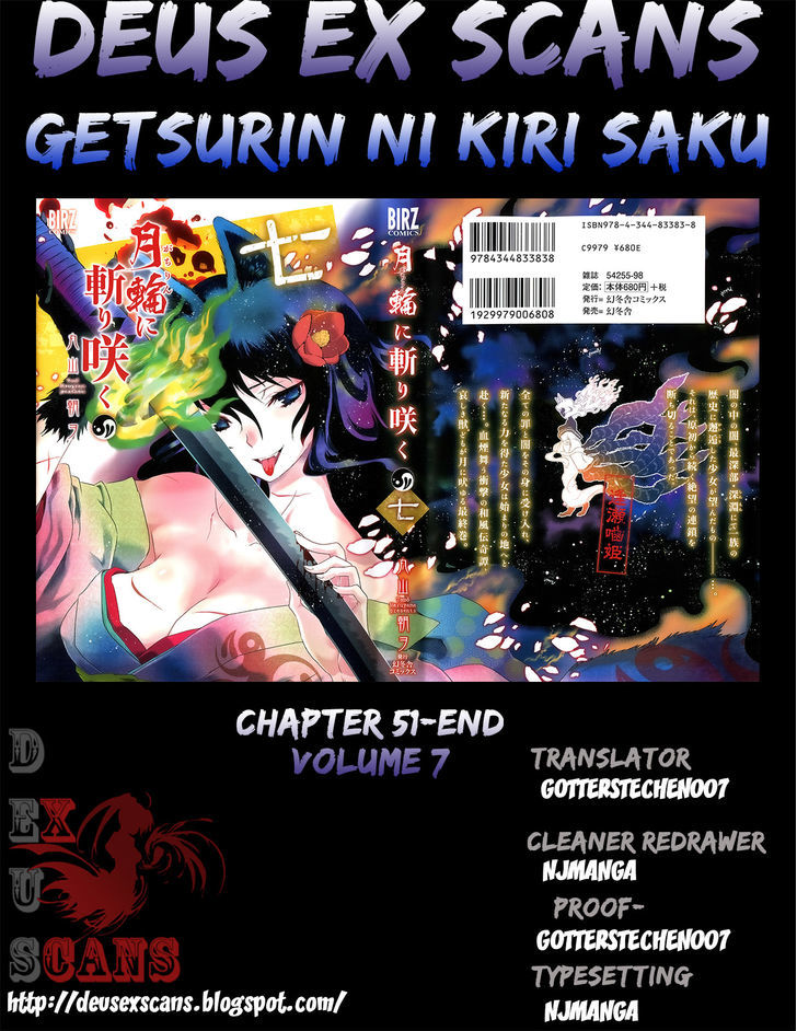 Gachirin ni Kiri Saku Chapter 51 page 45 - Chapter 51 : Eternal Union- END