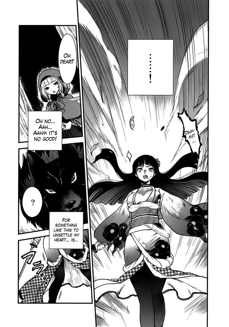 Gachirin ni Kiri Saku Chapter 6 page 13 - Chapter 6 : Chance Meeting