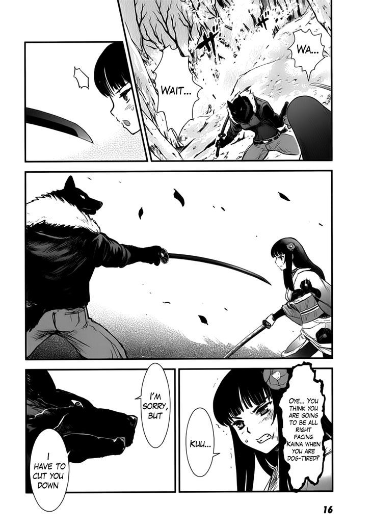 Gachirin ni Kiri Saku Chapter 6 page 17 - Chapter 6 : Chance Meeting