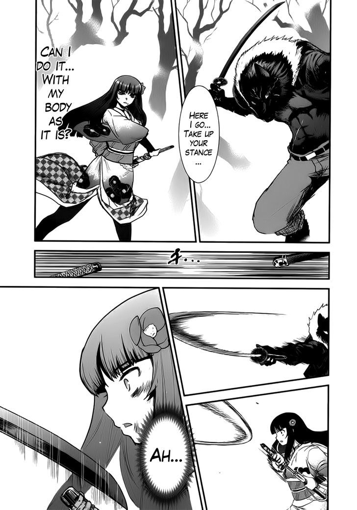 Gachirin ni Kiri Saku Chapter 6 page 18 - Chapter 6 : Chance Meeting