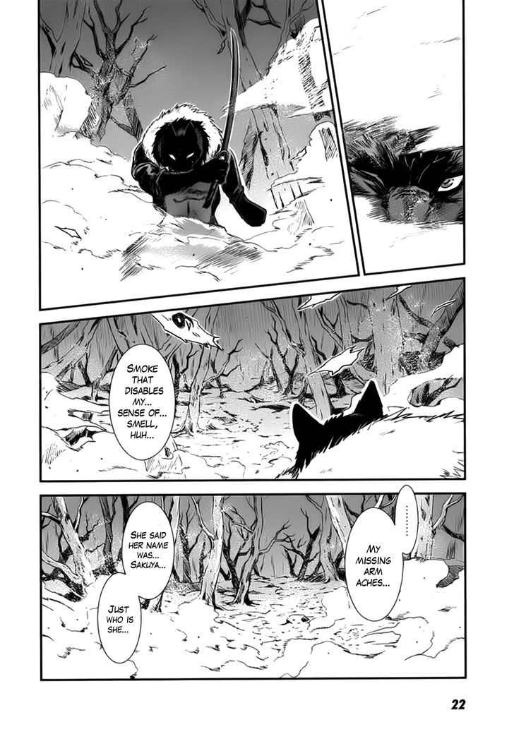 Gachirin ni Kiri Saku Chapter 6 page 23 - Chapter 6 : Chance Meeting