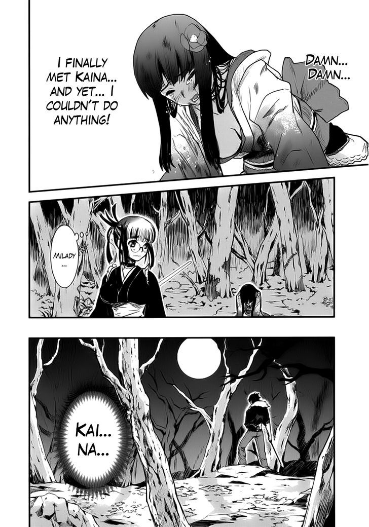 Gachirin ni Kiri Saku Chapter 6 page 25 - Chapter 6 : Chance Meeting