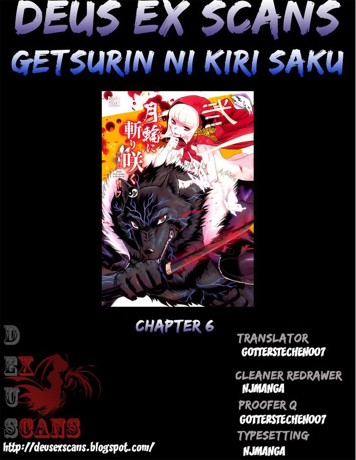 Gachirin ni Kiri Saku Chapter 6 page 34 - Chapter 6 : Chance Meeting