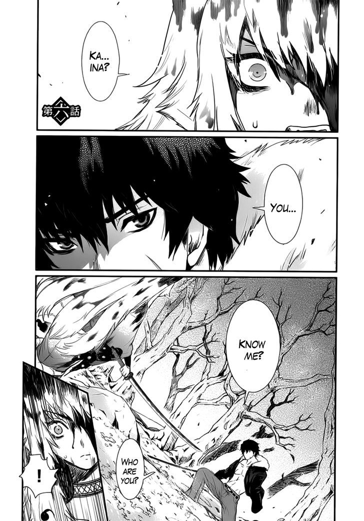 Gachirin ni Kiri Saku Chapter 6 page 4 - Chapter 6 : Chance Meeting