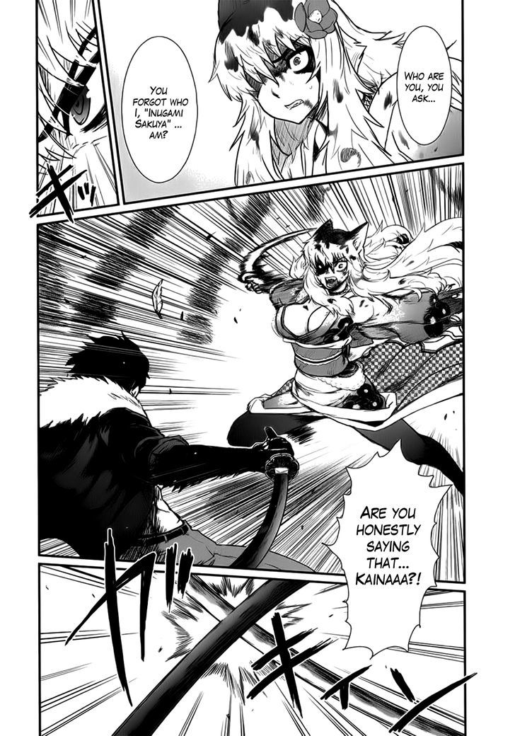 Gachirin ni Kiri Saku Chapter 6 page 7 - Chapter 6 : Chance Meeting