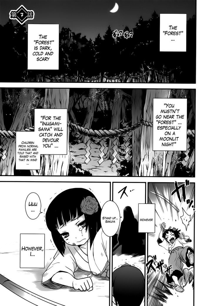 Gachirin ni Kiri Saku Chapter 7 page 1 - Chapter 7 : Resolve