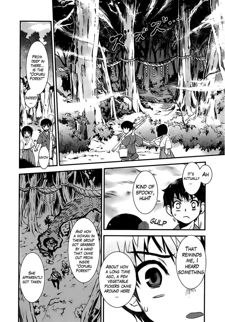 Gachirin ni Kiri Saku Chapter 7 page 12 - Chapter 7 : Resolve