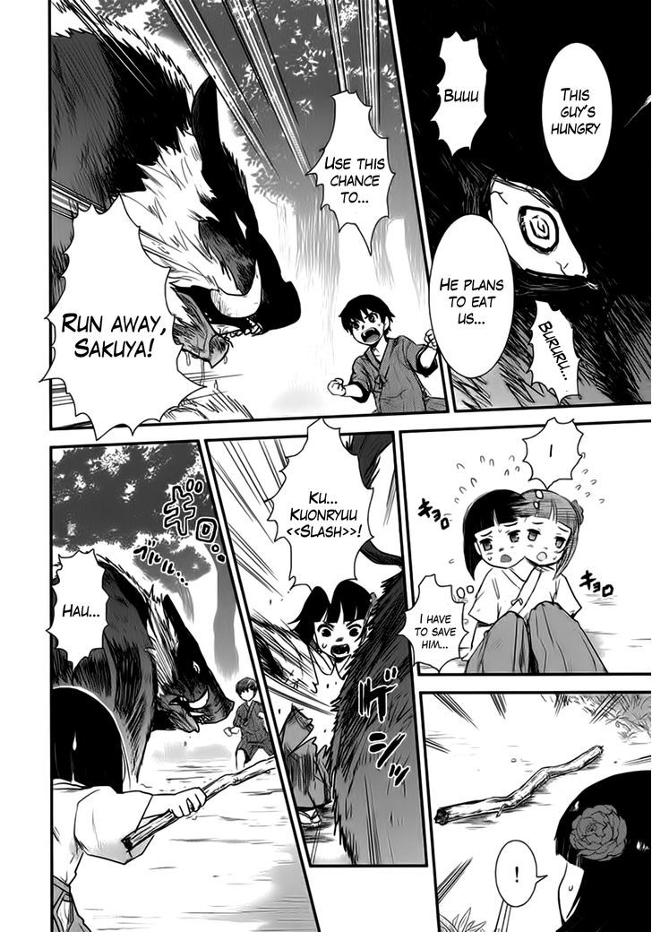 Gachirin ni Kiri Saku Chapter 7 page 16 - Chapter 7 : Resolve