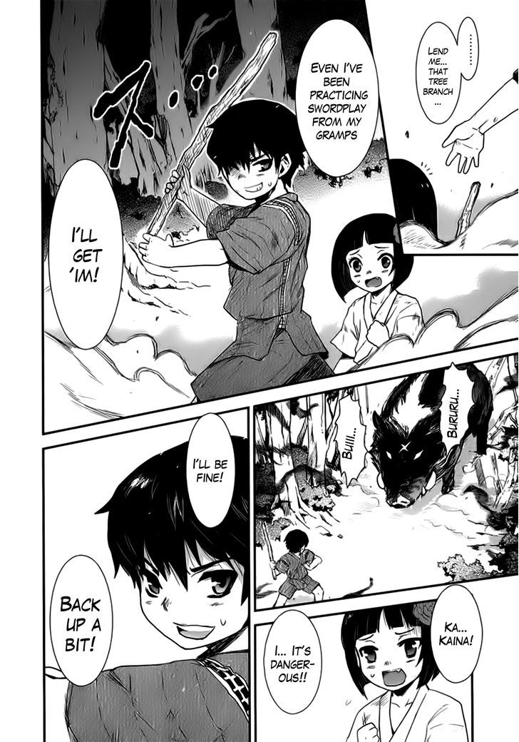Gachirin ni Kiri Saku Chapter 7 page 18 - Chapter 7 : Resolve